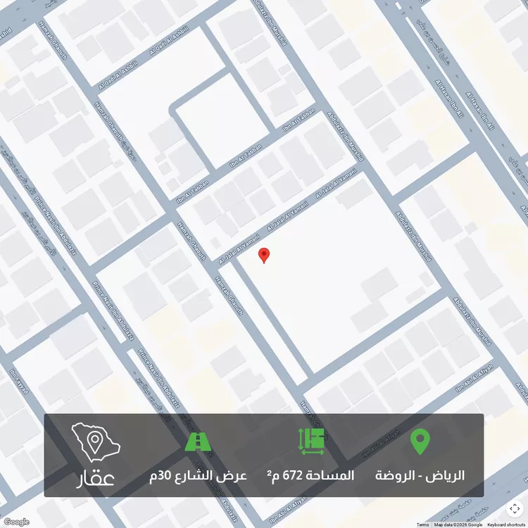 أرض للبيع في حي الروضة ، الرياض ، منطقة الرياض