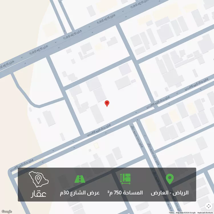 أرض للبيع في شارع جمال الدين القاسمي, حي العارض, مدينة الرياض, منطقة الرياض