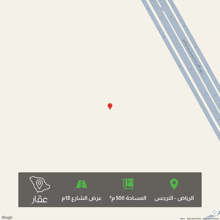 أرض للبيع في شارع 9780, حي النرجس, مدينة الرياض, منطقة الرياض