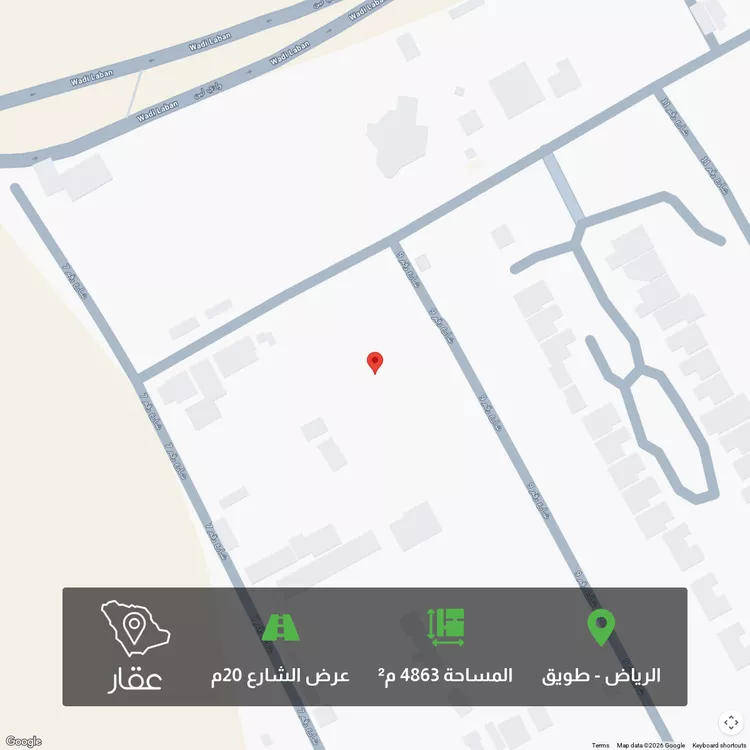 أرض للبيع في شارع رقم 6, حي وادي لبن, مدينة الرياض, منطقة الرياض