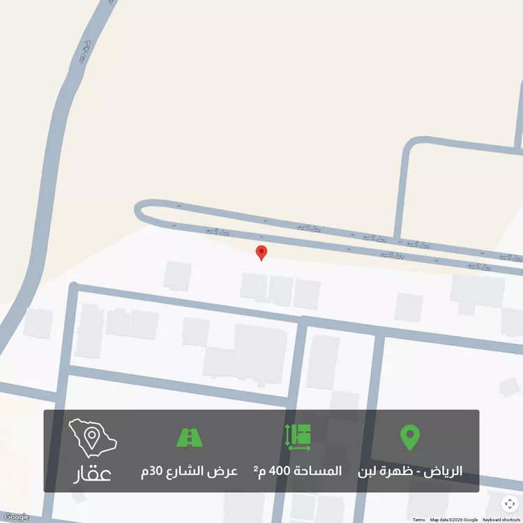 أرض للبيع في شارع جبل العين, حي ظهرة لبن, مدينة الرياض, منطقة الرياض