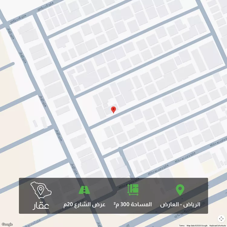 أرض للبيع في شارع أحمد بن محمد بن الضياء, حي العارض, مدينة الرياض, منطقة الرياض