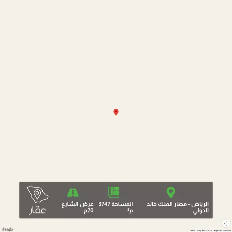 أرض للبيع في حي مطار الملك خالد الدولي ، الرياض ، منطقة الرياض