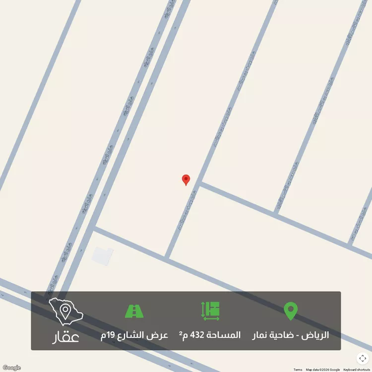 أرض للبيع في شارع يوسف بن عبدالصمد ، ضاحية نمار ، الرياض ، منطقة الرياض