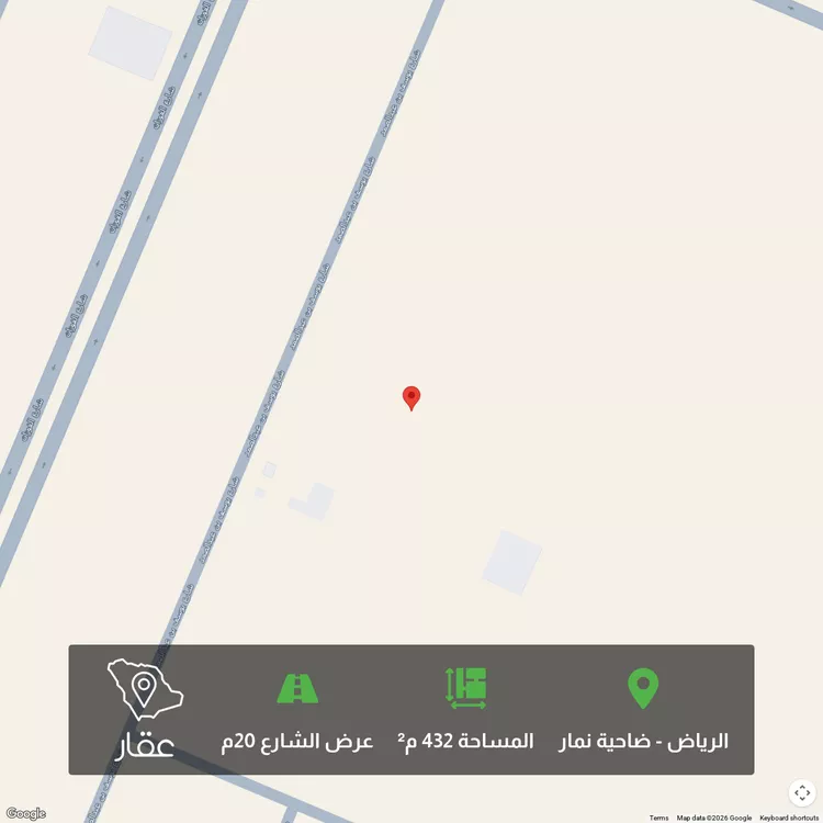 أرض للبيع في شارع عيسى الليثي, حي ضاحية نمار, مدينة الرياض, منطقة الرياض