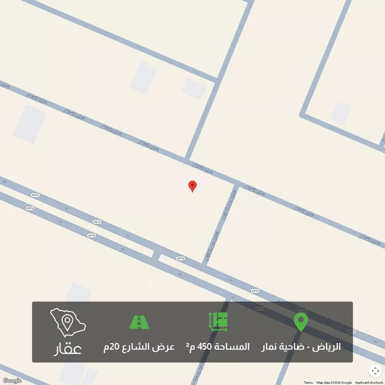 أرض للبيع في حي ضاحية نمار, مدينة الرياض, منطقة الرياض