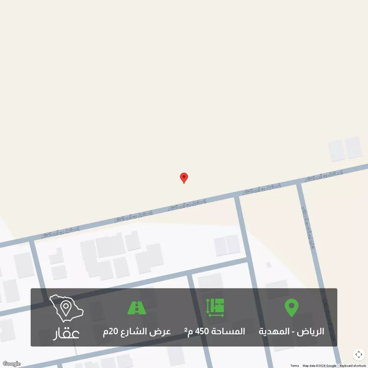 أرض للبيع في شارع إسماعيل بن أبي الغنائم, حي المهدية, مدينة الرياض, منطقة الرياض