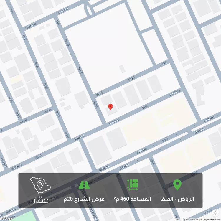 أرض للبيع في شارع الحلوة, حي الملقا, مدينة الرياض, منطقة الرياض