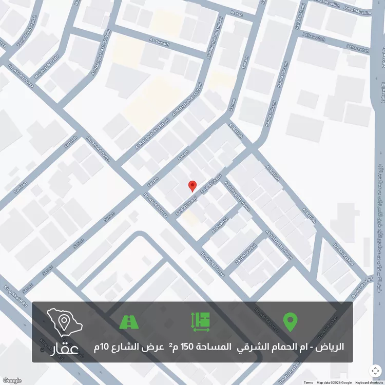 أرض للبيع في شارع سعيد الشامي, حي المعذر, مدينة الرياض, منطقة الرياض