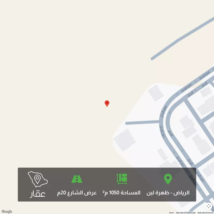أرض للبيع في حي ظهرة لبن, مدينة الرياض, منطقة الرياض