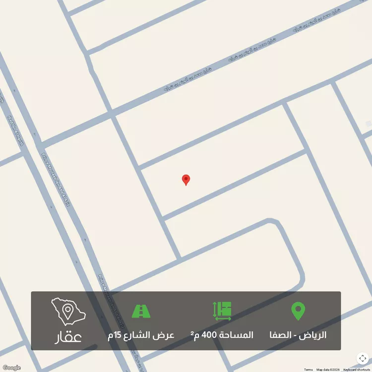 أرض للبيع في حي الصفاء, مدينة الرياض, منطقة الرياض