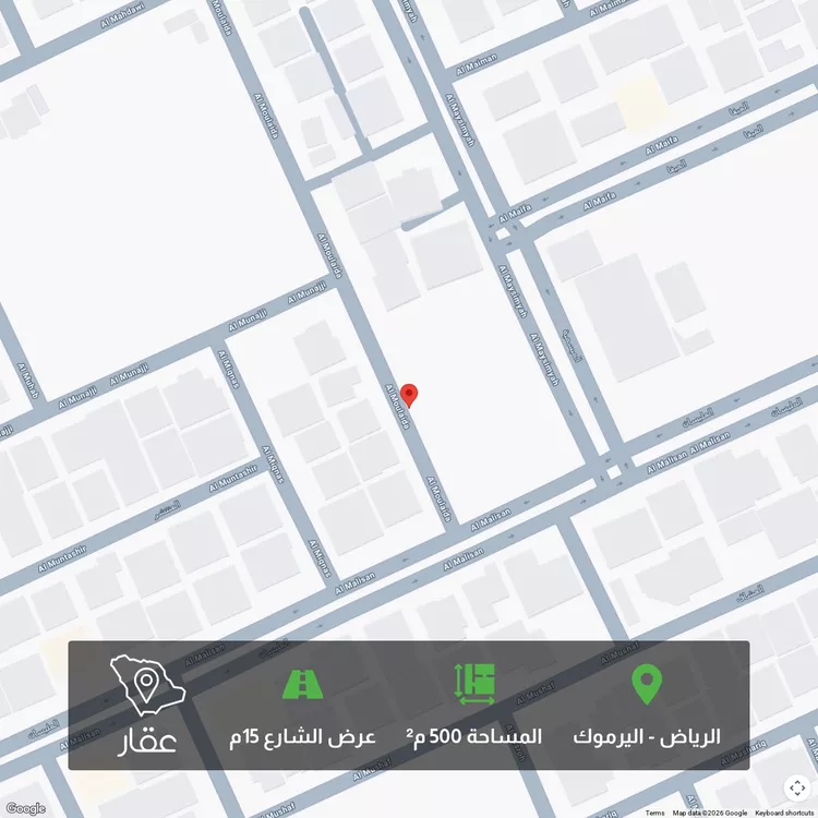 أرض للبيع في شارع جبل طرفه, حي اليرموك, مدينة الرياض, منطقة الرياض