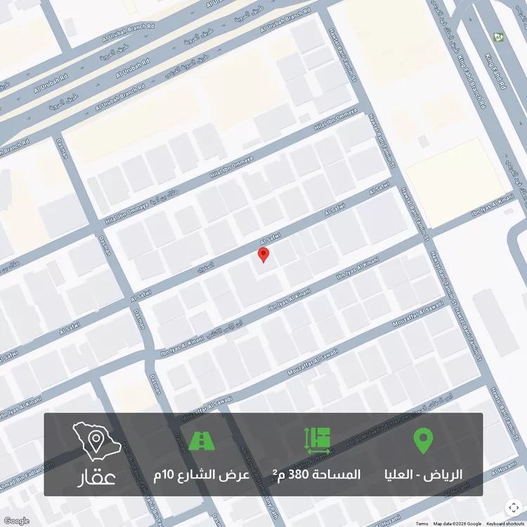 أرض للبيع في شارع الصفوي, حي العليا, مدينة الرياض, منطقة الرياض