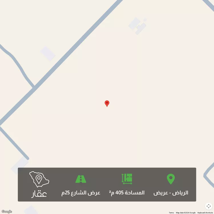 أرض للبيع في شارع عين الراحة ، حي عريض ، الرياض ، منطقة الرياض