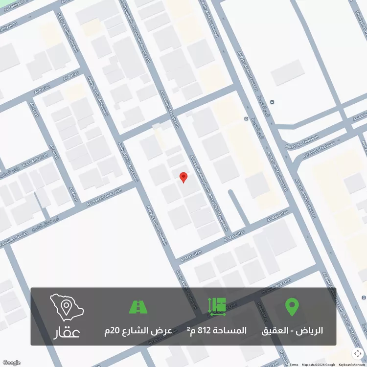 أرض للبيع في شارع أحمد بن مغيث, حي العقيق, مدينة الرياض, منطقة الرياض