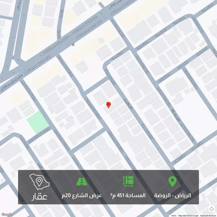 أرض للبيع في شارع محمد الباهلي, حي الروضة, مدينة الرياض, منطقة الرياض