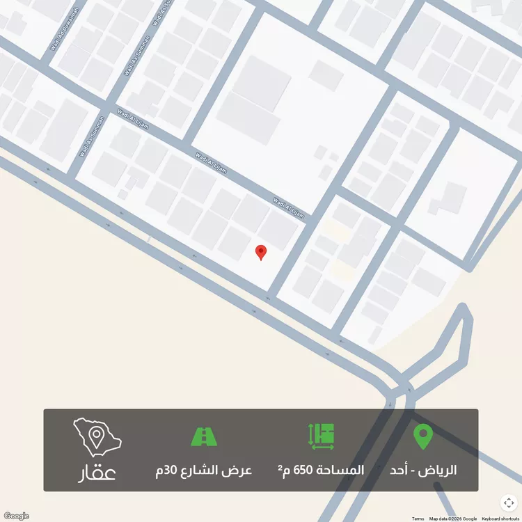 أرض للبيع في شارع البقيع, حي أحد, مدينة الرياض, منطقة الرياض