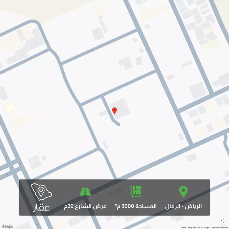 أرض للبيع في شارع الوليد بن جميع ، حي الرمال ، الرياض ، منطقة الرياض