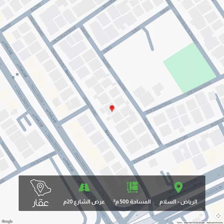 أرض للبيع في شارع محمد بن زياد ، حي السلام ، الرياض ، منطقة الرياض