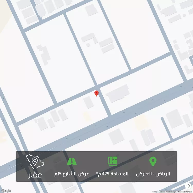 أرض للبيع في شارع أحمد بن رشيد, حي العارض, مدينة الرياض, منطقة الرياض