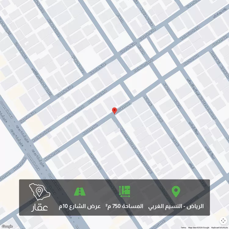 أرض للبيع في حي النسيم الغربي, مدينة الرياض, منطقة الرياض