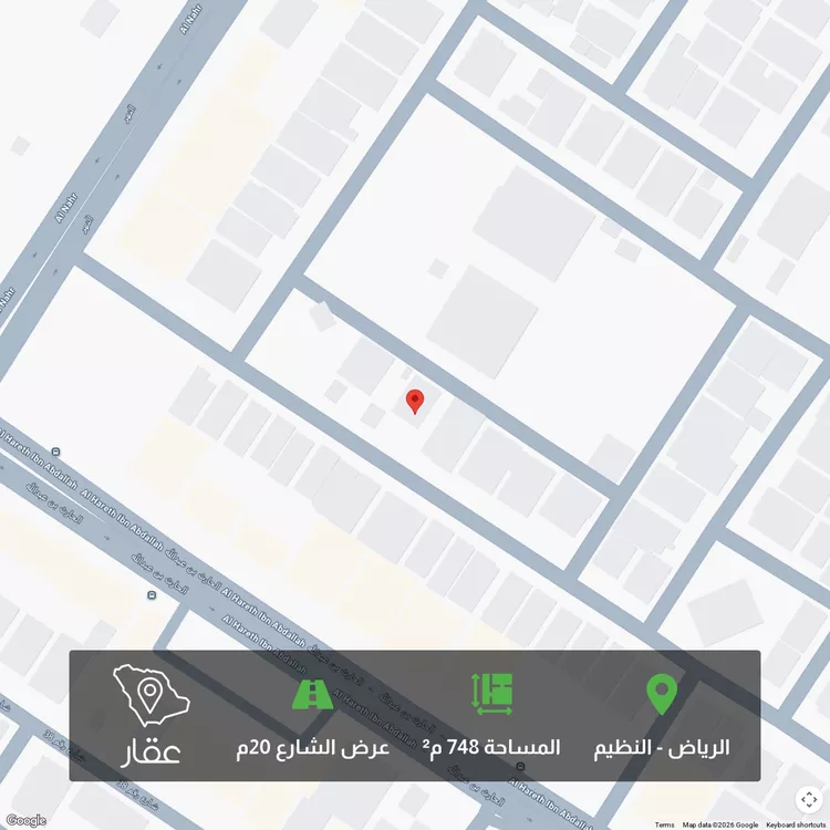 أرض للبيع في شارع رقم 44, حي الندوة, مدينة الرياض, منطقة الرياض