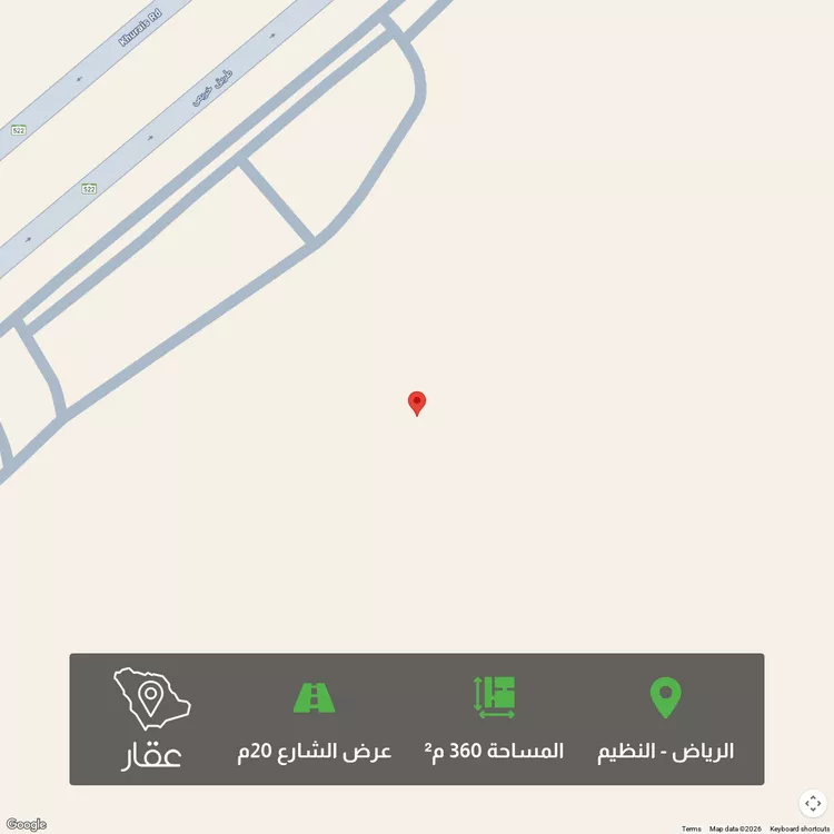 أرض للبيع في حي النظيم, مدينة الرياض, منطقة الرياض