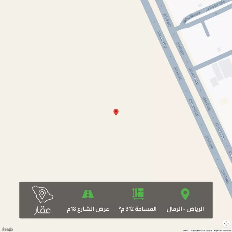 أرض للبيع في شارع احمد بن ميسر, حي الرمال, مدينة الرياض, منطقة الرياض