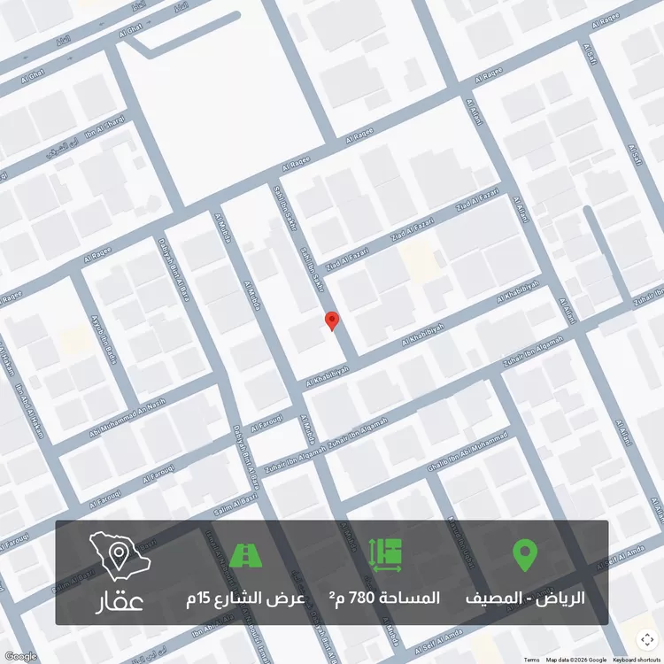 أرض للبيع في شارع المبداء ، حي المصيف ، الرياض ، منطقة الرياض