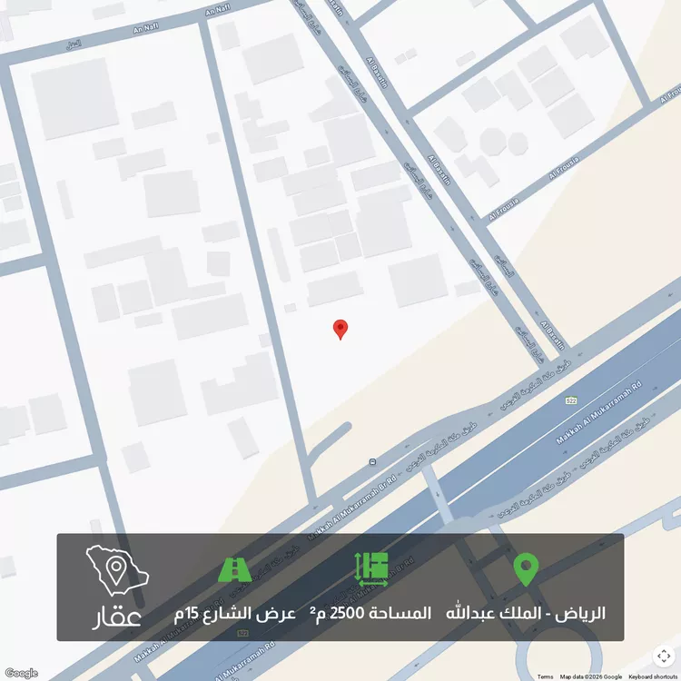 أرض للبيع في شارع الهياثم, حي الملك عبدالله, مدينة الرياض, منطقة الرياض