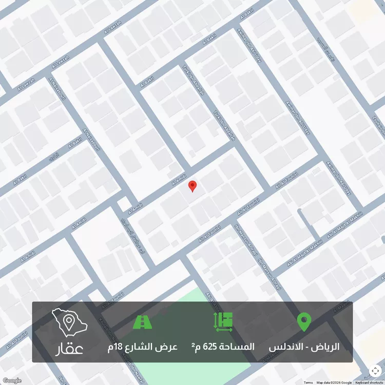 أرض للبيع في شارع العميدي, حي الأندلس, مدينة الرياض, منطقة الرياض