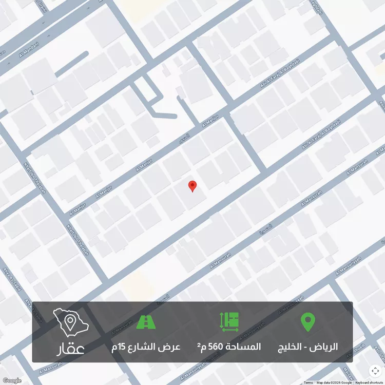 أرض للبيع في شارع المنصور, حي الخليج, مدينة الرياض, منطقة الرياض