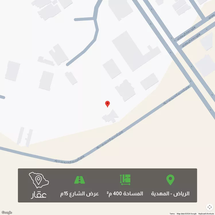 أرض للبيع في حي المهدية, مدينة الرياض, منطقة الرياض