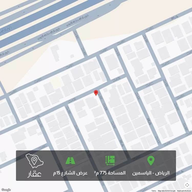 أرض للبيع في شارع رقم 362 ، حي النرجس ، الرياض ، منطقة الرياض