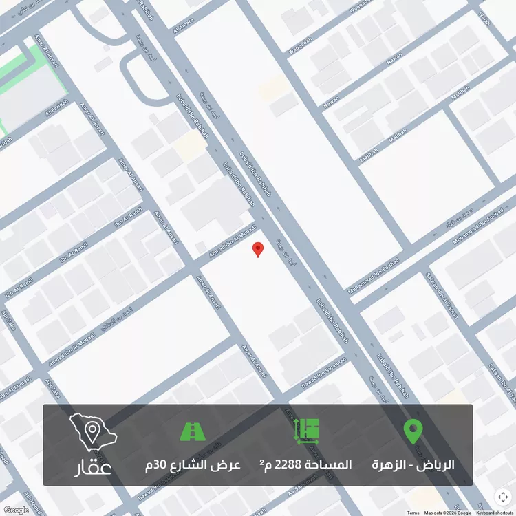 أرض للبيع في شارع لبيد بن ربيعة, حي الزهرة, مدينة الرياض, منطقة الرياض