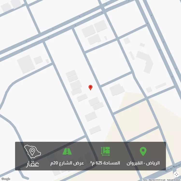 أرض للبيع في شارع علي الهاشمي, حي القيروان, مدينة الرياض, منطقة الرياض