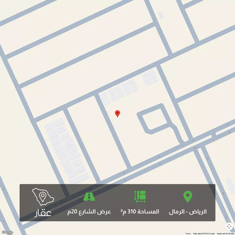 أرض للبيع في شارع 554, حي الرمال, مدينة الرياض, منطقة الرياض