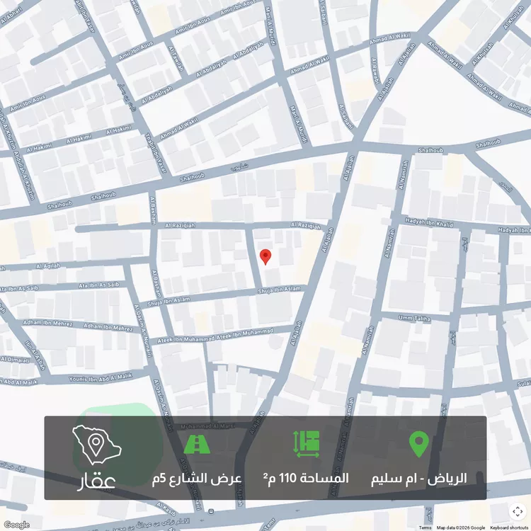 أرض للبيع في شارع الرزيقية ، حي ام سليم ، الرياض ، منطقة الرياض