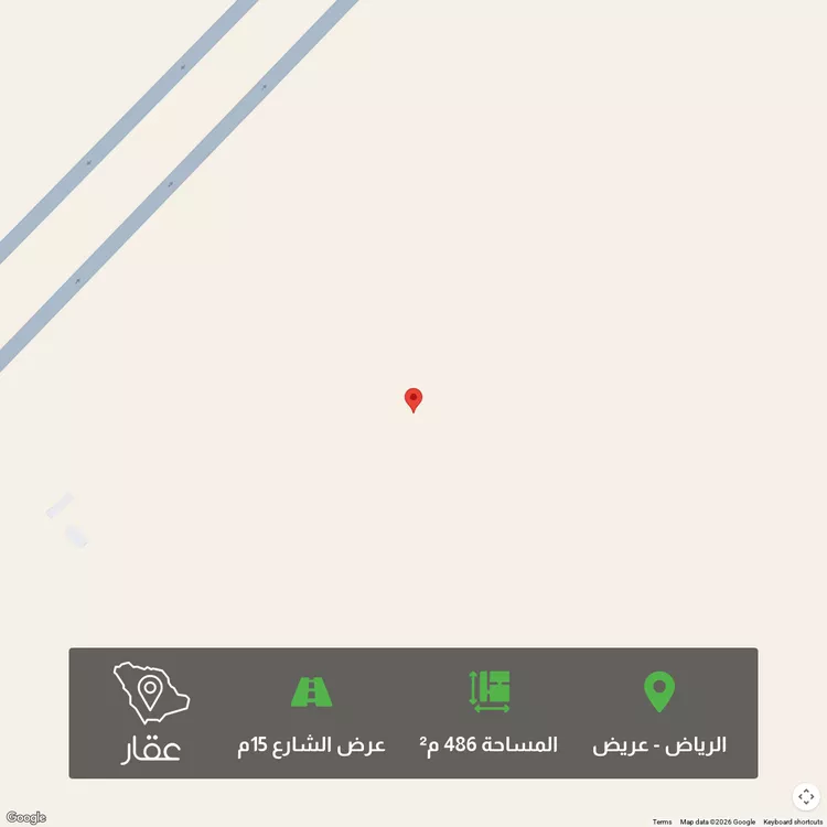 أرض للبيع في حي عريض, مدينة الرياض, منطقة الرياض