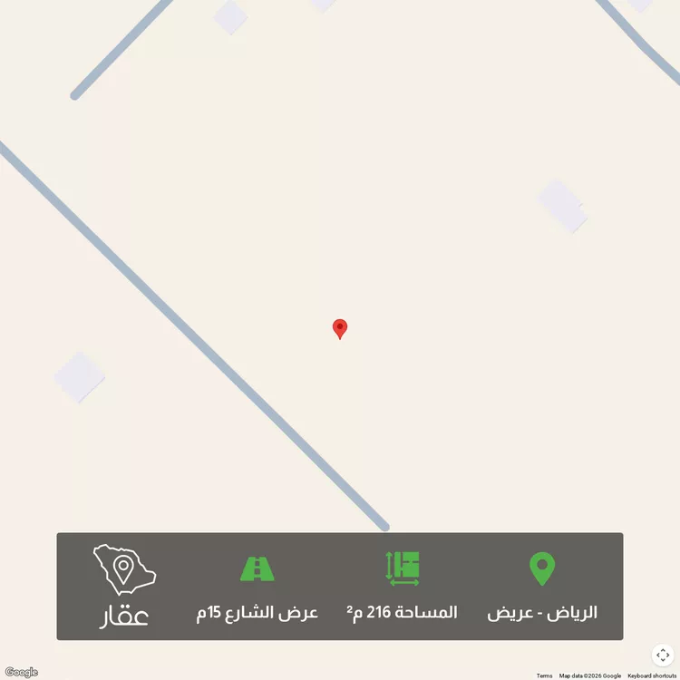 أرض للبيع في شارع الشعب الأعلى, حي عريض, مدينة الرياض, منطقة الرياض