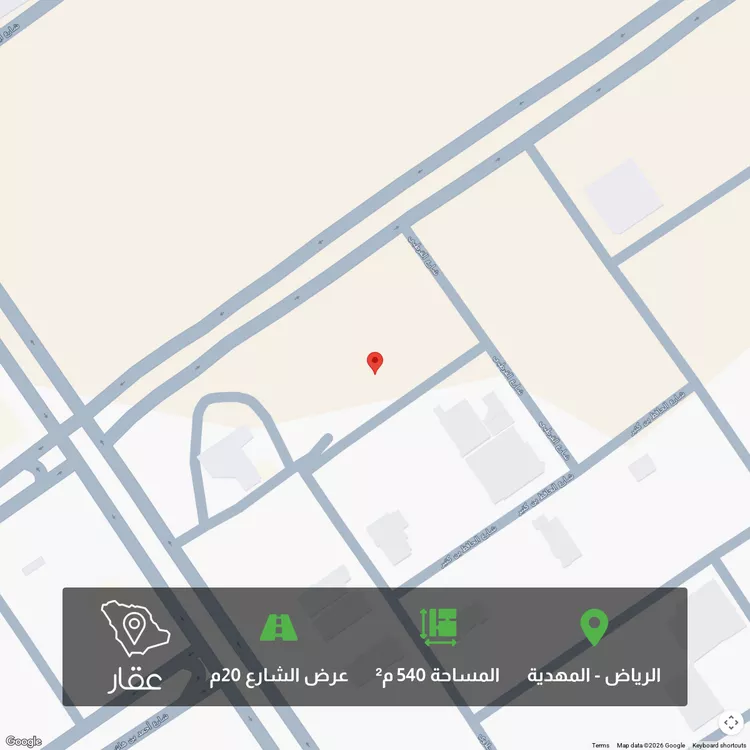 أرض للبيع في شارع القرطبي, حي المهدية, مدينة الرياض, منطقة الرياض
