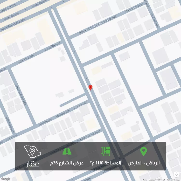 أرض للبيع في شارع سالم بن عمير الاوسي ، حي العارض ، الرياض ، منطقة الرياض