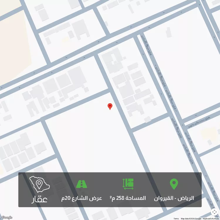 أرض للبيع في شارع محمد سعيد بابصيل, حي القيروان, مدينة الرياض, منطقة الرياض