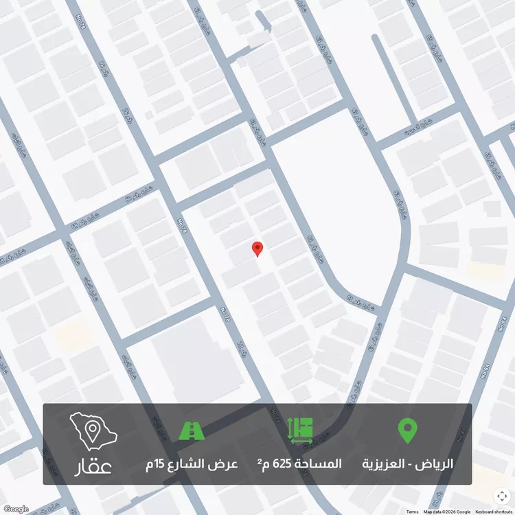 أرض للبيع في حي العزيزية ، الرياض ، منطقة الرياض