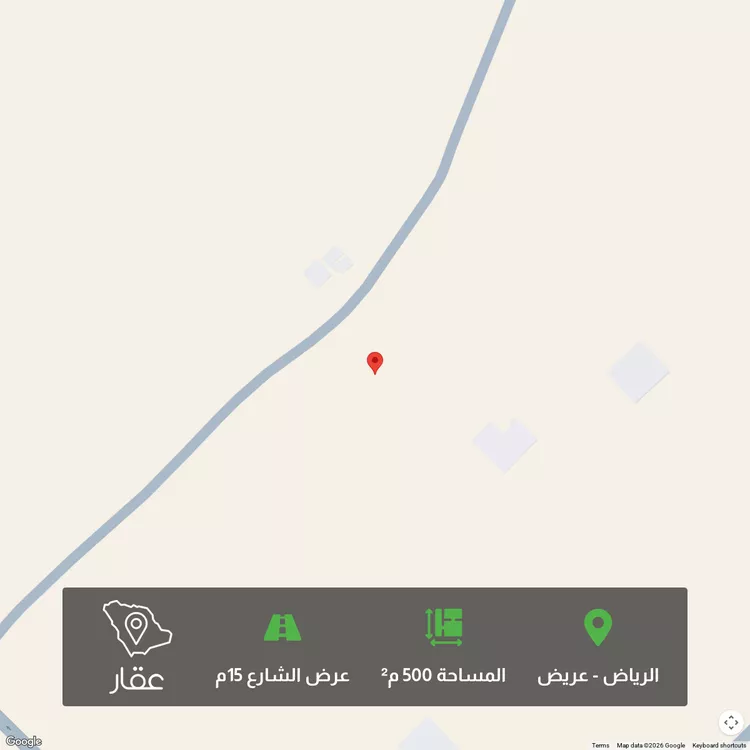 أرض للبيع في شارع لايوجد, حي عريض, مدينة الرياض, منطقة الرياض