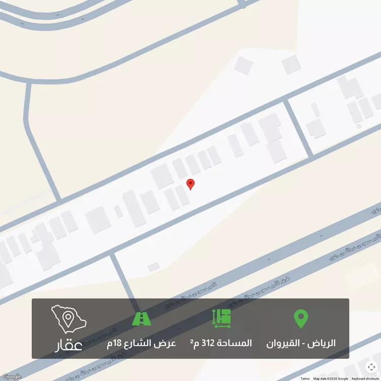 أرض للبيع في شارع  محمد ابن ابراهيم البواردي, حي القيروان, مدينة الرياض, منطقة الرياض