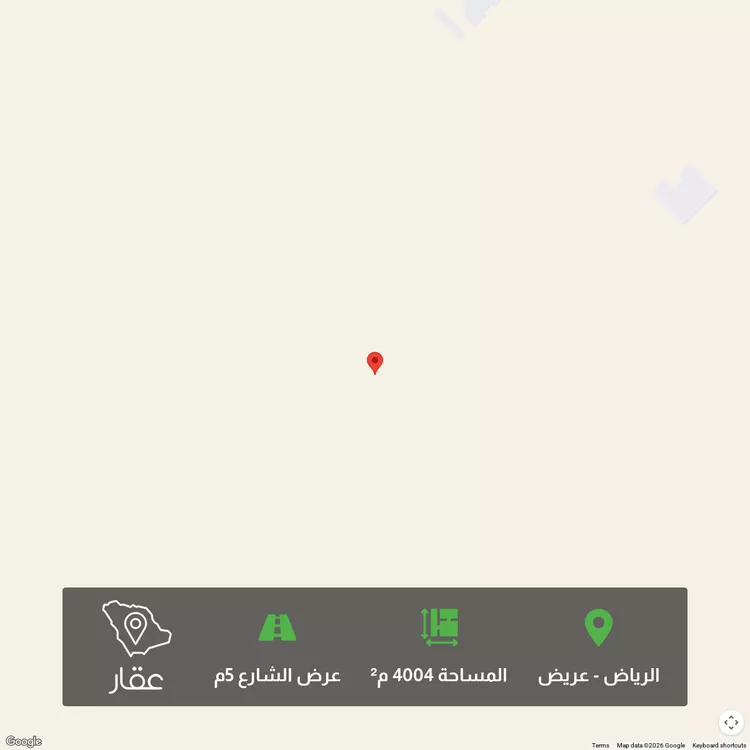 أرض للبيع في شارع جبل عماية ، حي عريض ، الرياض ، منطقة الرياض