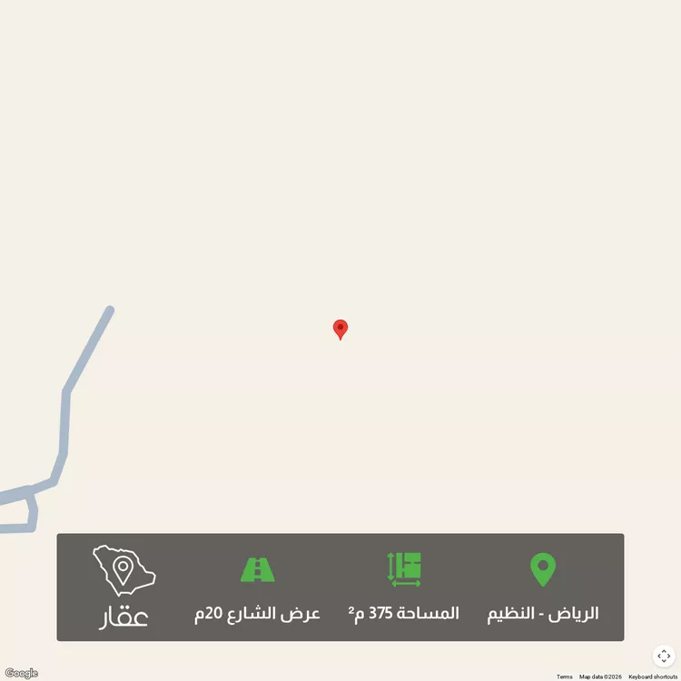 أرض للبيع في حي النظيم, مدينة الرياض, منطقة الرياض