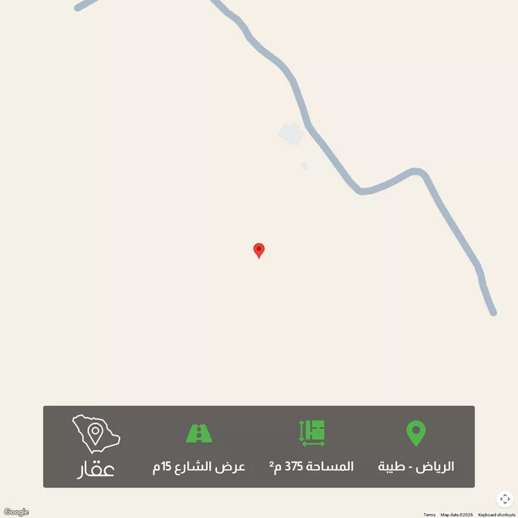 أرض للبيع في حي طيبة ، الرياض ، منطقة الرياض