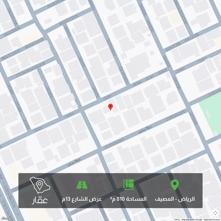 أرض للبيع في شارع العطار, حي المصيف, مدينة الرياض, منطقة الرياض